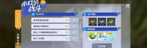 星之破晓一个月能攒多少钻石（钻石有什么用）