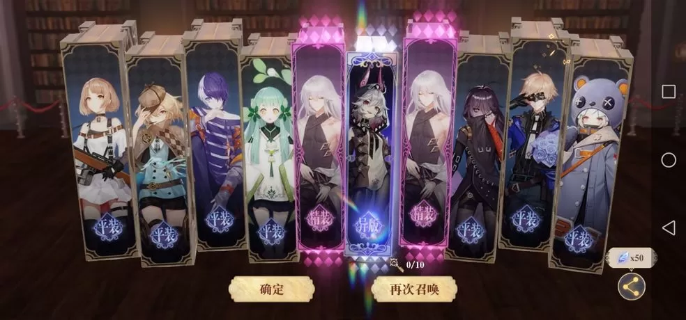 幻书启世录援助角色阿莱娜2025阵容搭配