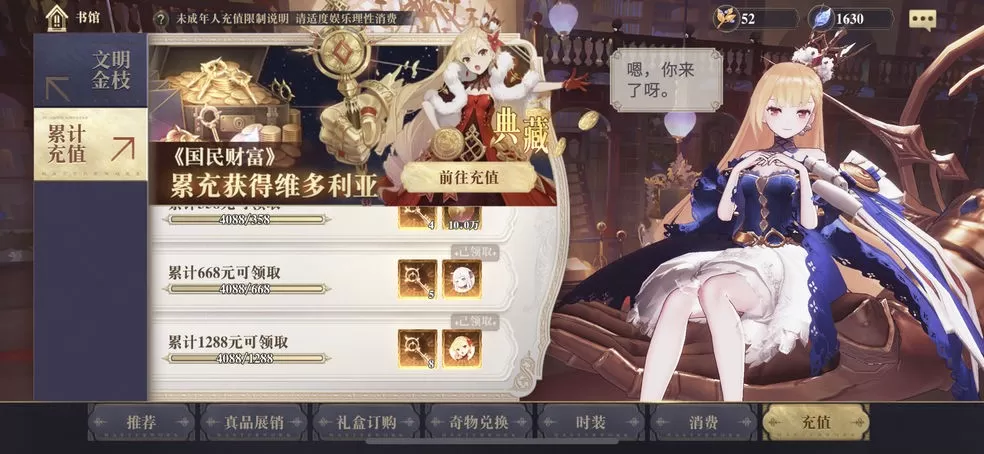 幻书启世录援助角色阿莱娜2025阵容搭配