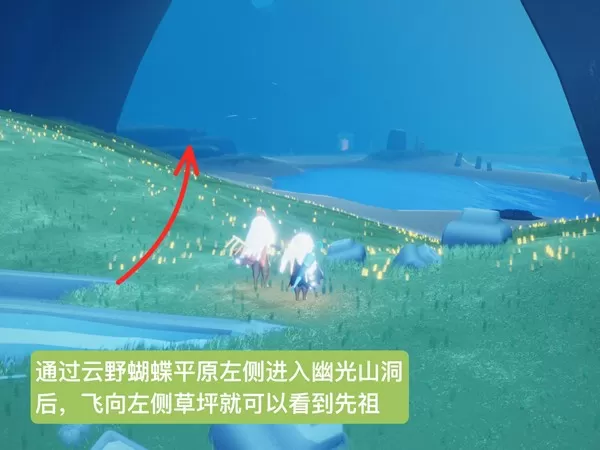 光遇宋小宝先祖位置攻略（图文）