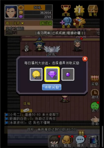 魔城骑士 魔城骑士