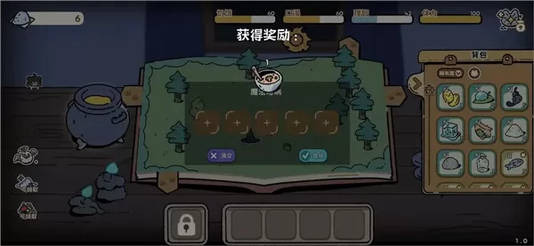 魔法喵星夜 魔法喵星夜