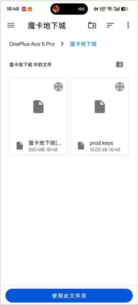 魔卡地下城安卓手机版