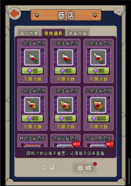 魔城骑士 魔城骑士