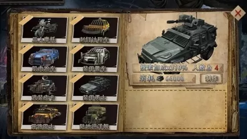 末世孤城无限粮食版