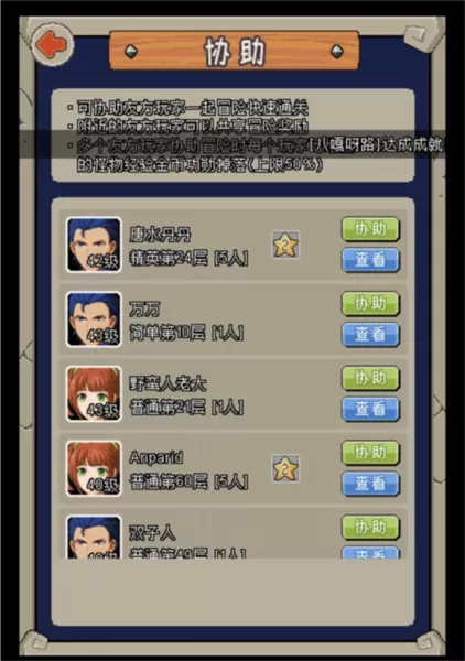 魔城骑士 魔城骑士