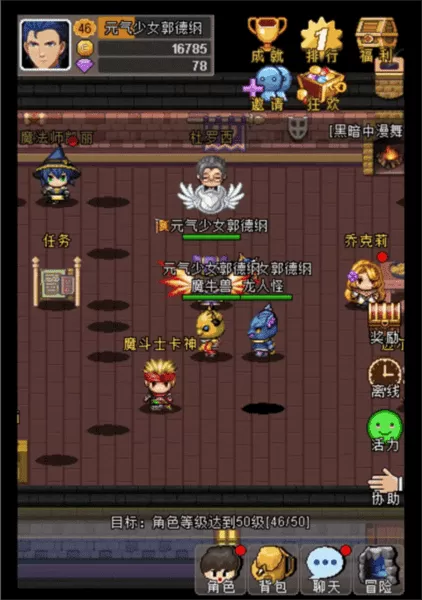 魔城骑士 魔城骑士