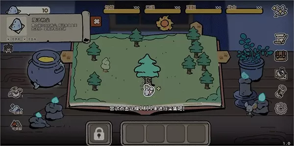 魔法喵星夜 魔法喵星夜