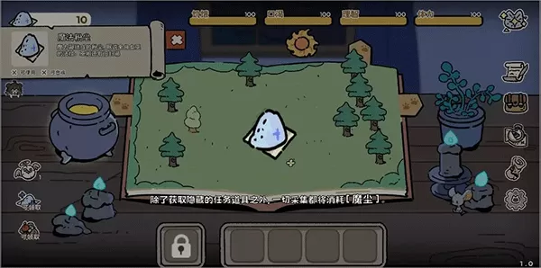 魔法喵星夜 魔法喵星夜