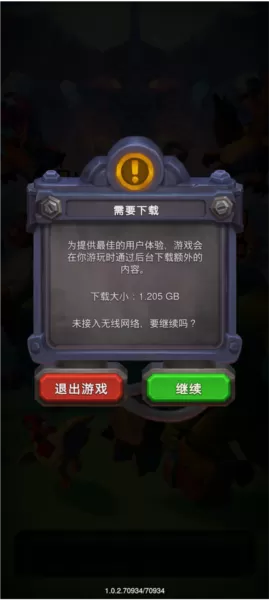 魔兽大作战国际服