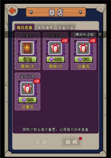 魔城骑士 魔城骑士