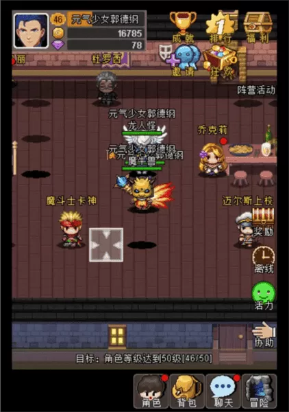 魔城骑士 魔城骑士