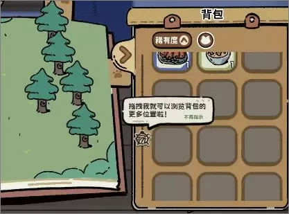 魔法喵星夜 魔法喵星夜