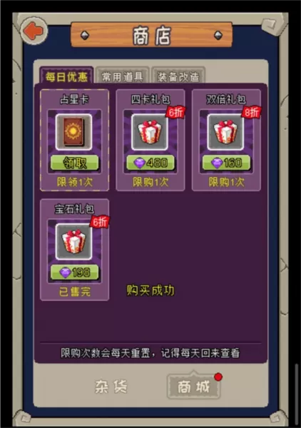 魔城骑士 魔城骑士