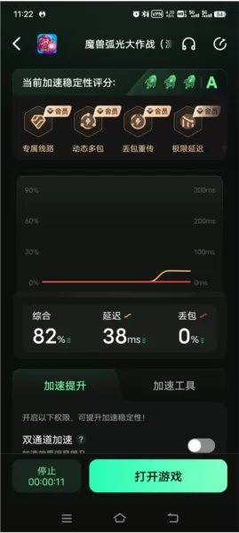 魔兽大作战国际服