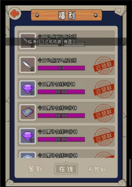 魔城骑士 魔城骑士