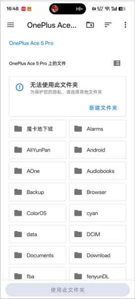 魔卡地下城安卓手机版