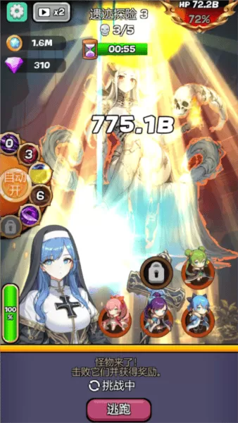 魔物娘传奇免广告版