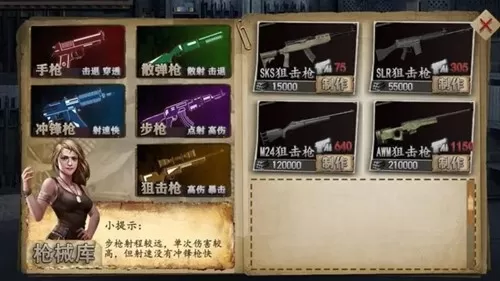 末世孤城无限粮食版