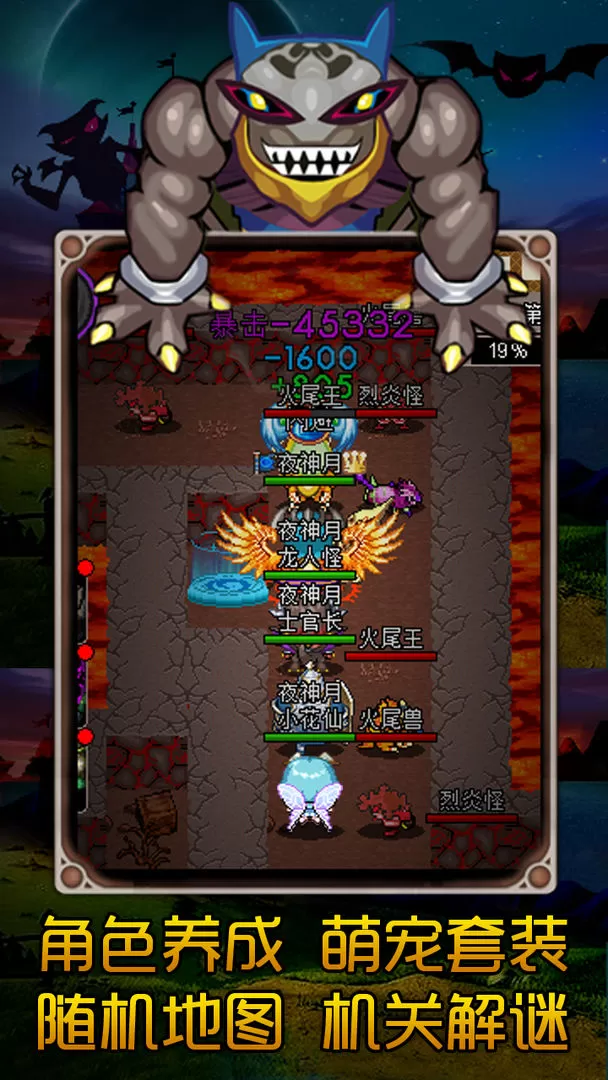 魔城骑士 魔城骑士