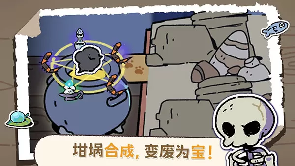 魔法喵星夜 魔法喵星夜