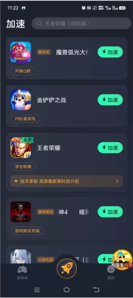 魔兽大作战国际服