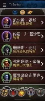 魔兽世界天赋树模拟器