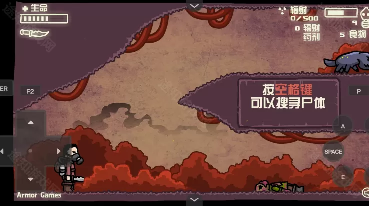 末日地球反击战2