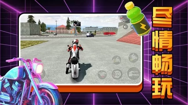 摩托驾驶模拟器 摩托驾驶模拟器