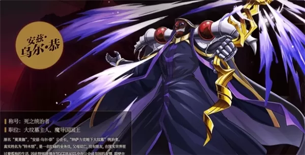 纳萨力克崛起 纳萨力克崛起