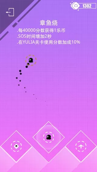 缪斯计划国际版