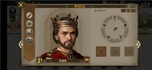 欧陆战争6掷出窗外