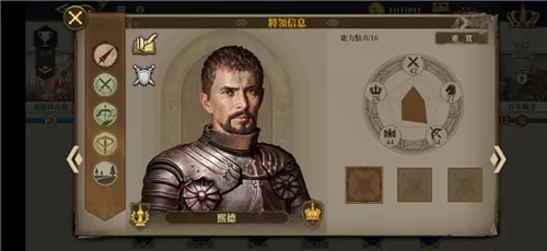 欧陆战争6掷出窗外