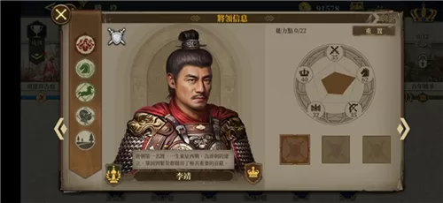 欧陆战争6掷出窗外