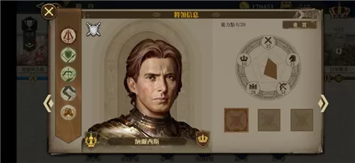 欧陆战争6掷出窗外