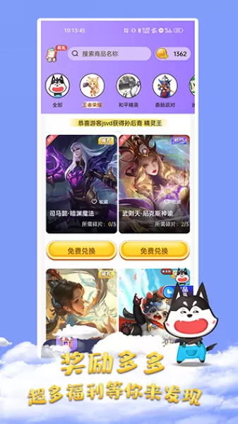 皮肤大佬官方正版