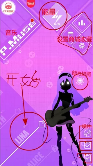 缪斯计划国际版