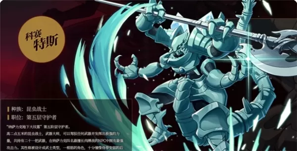 纳萨力克崛起 纳萨力克崛起