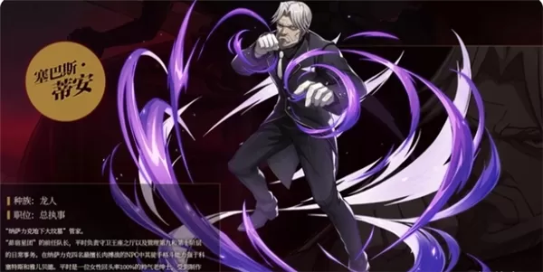 纳萨力克崛起 纳萨力克崛起