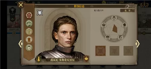 欧陆战争6掷出窗外