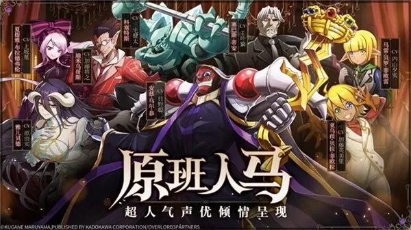 纳萨力克崛起 纳萨力克崛起