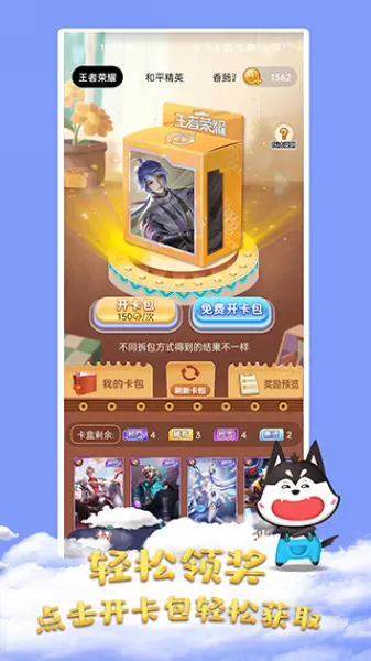 皮肤大佬官方正版