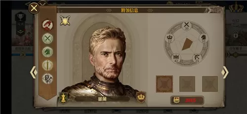 欧陆战争6掷出窗外