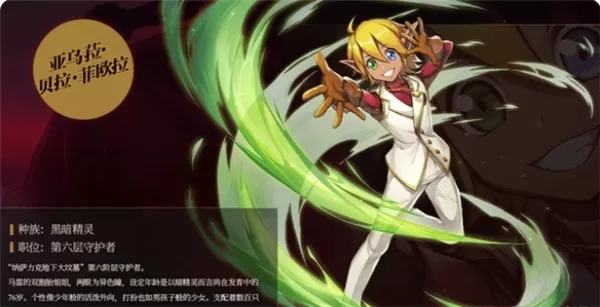 纳萨力克崛起 纳萨力克崛起