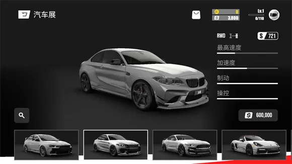 霓虹之夜涡轮刺激赛车