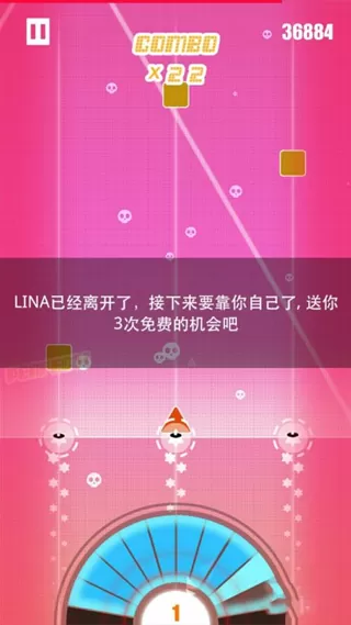 缪斯计划国际版