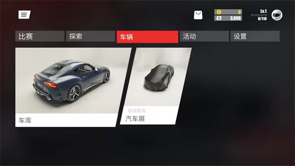 霓虹之夜涡轮刺激赛车