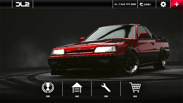 漂移传奇2全车辆解锁版