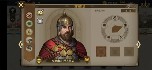 欧陆战争6掷出窗外