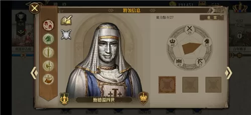 欧陆战争6掷出窗外